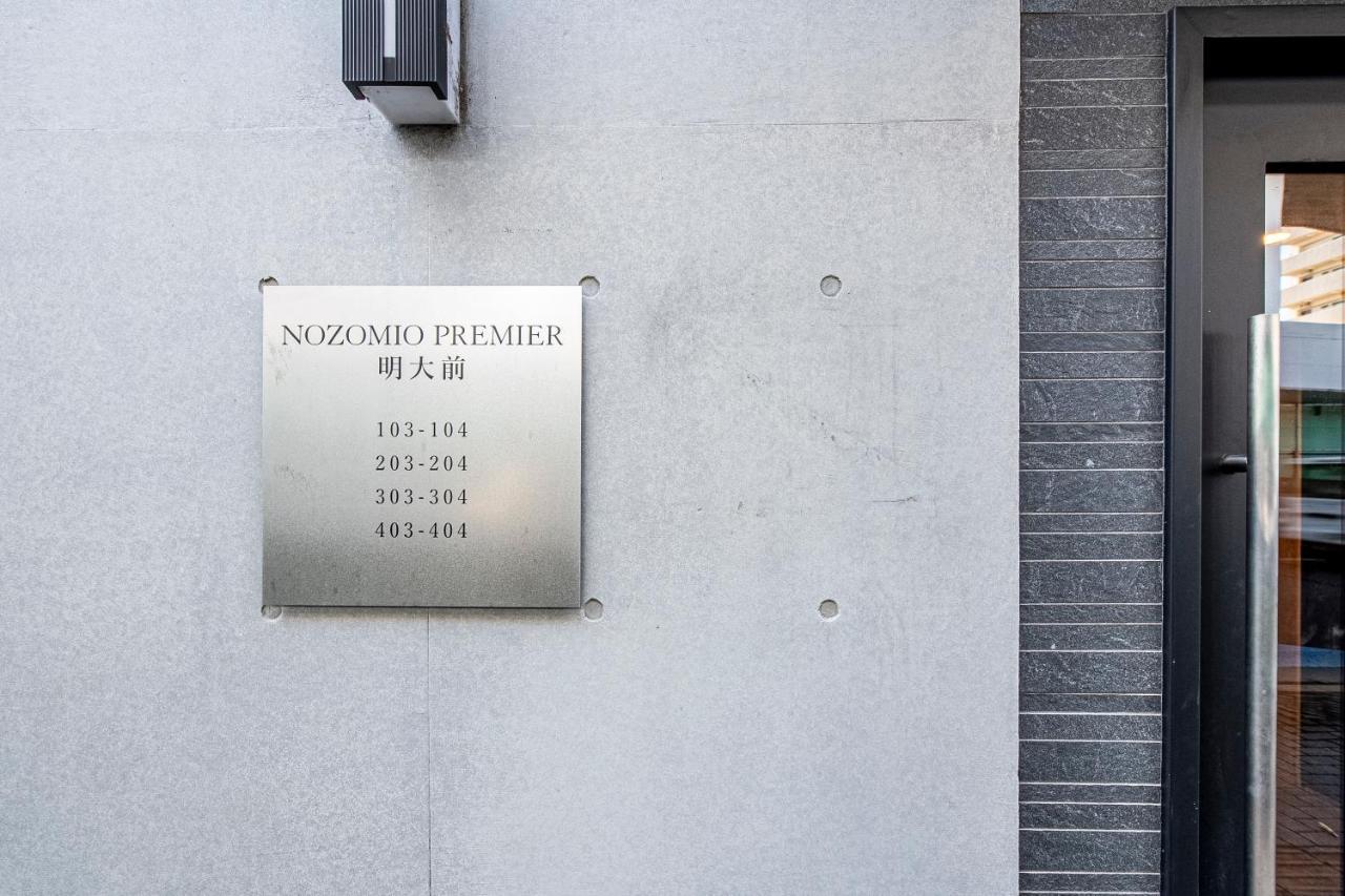 Apartament Nozomio Premier Meidaimae Tokio